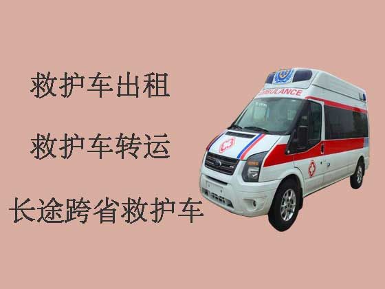 嘉兴跨省救护车-私人救护车出租